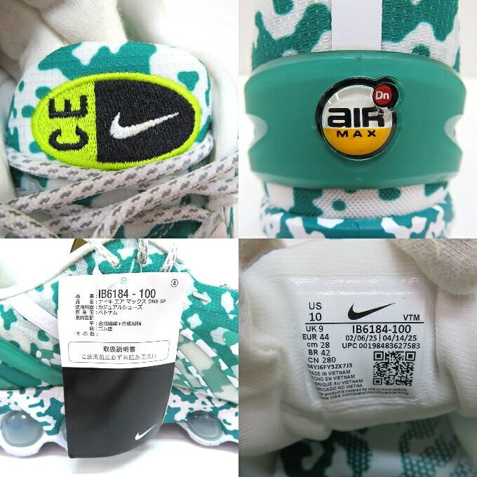 Cav Empt (C.E) x Nike Air Max DN8 Green Sneakers Size 28cm