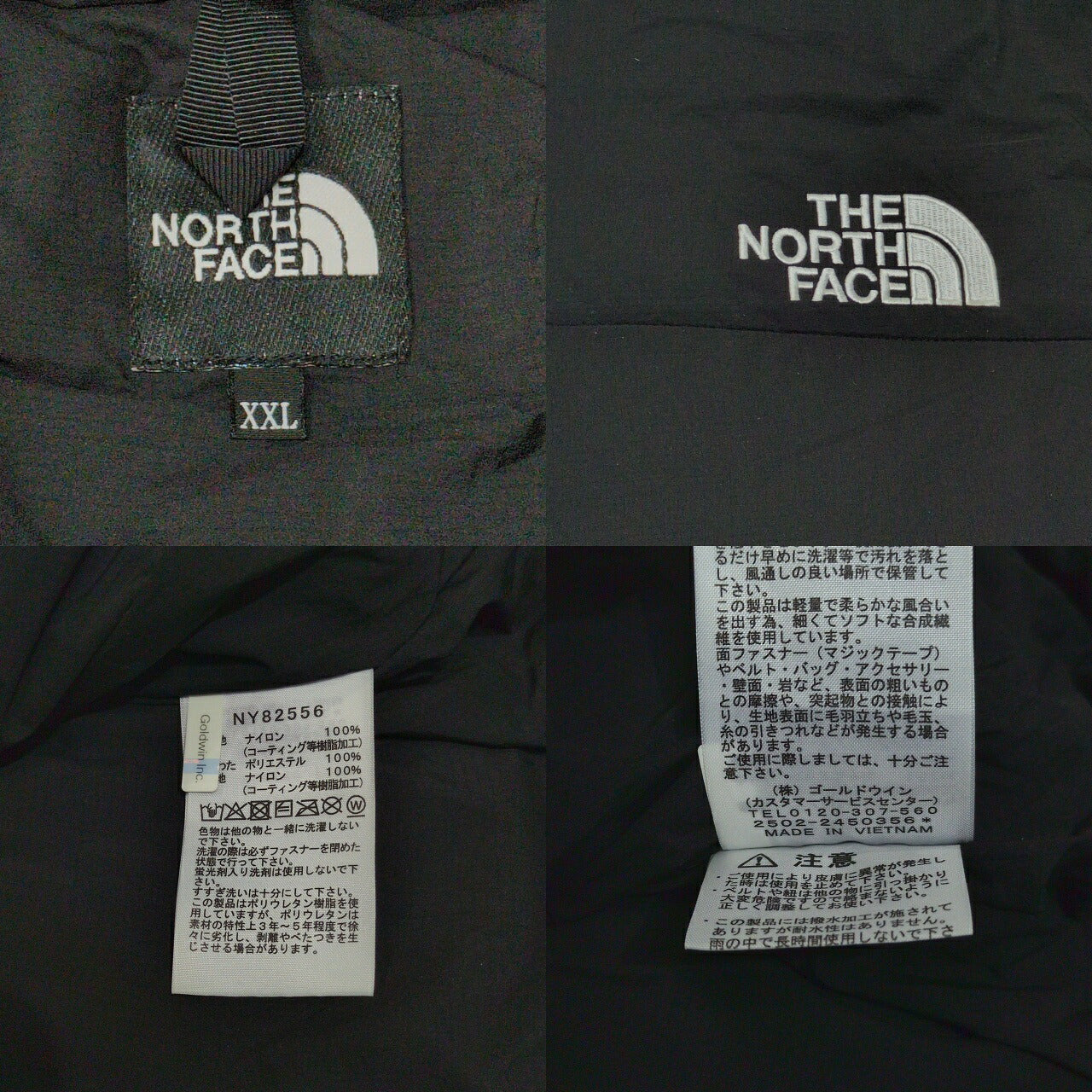 The North Face Black TRANGO PARKA Size XXL