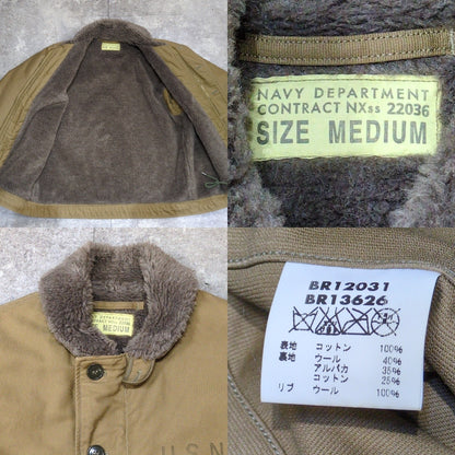 BUZZ RICKSON'S N-1 Deck Military Jacket Brown Size M