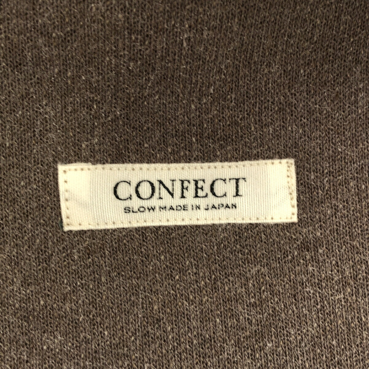 CONFECT 24AW Wool Cotton Hemp Pile Vest Beige Size 4