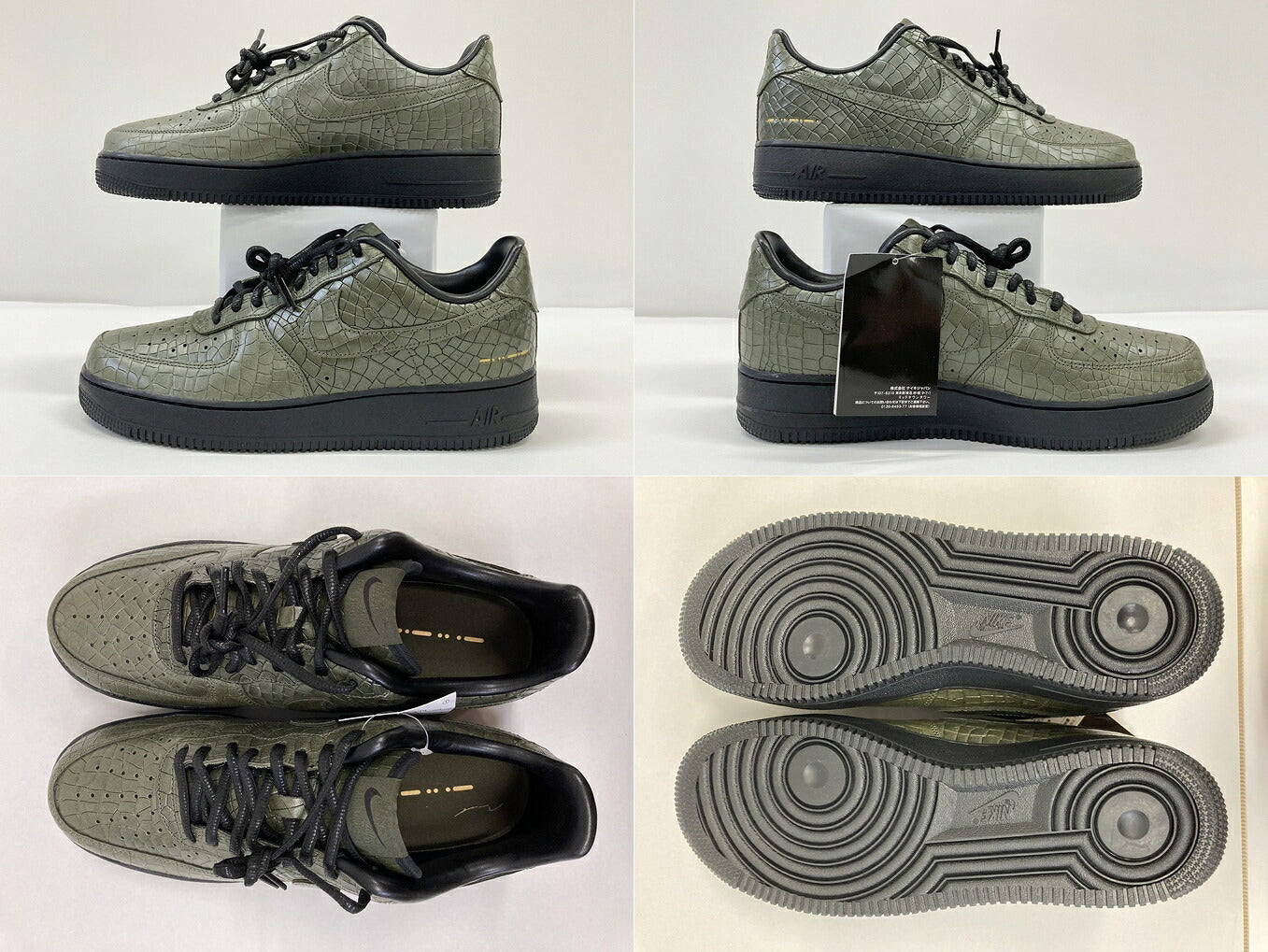 NIKE Air Force 1 '07 PRM Khaki Green Sneakers Size 28cm