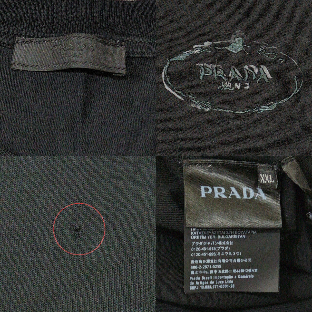 Prada 21SS Black Logo Embroidered Short Sleeve Size XXL