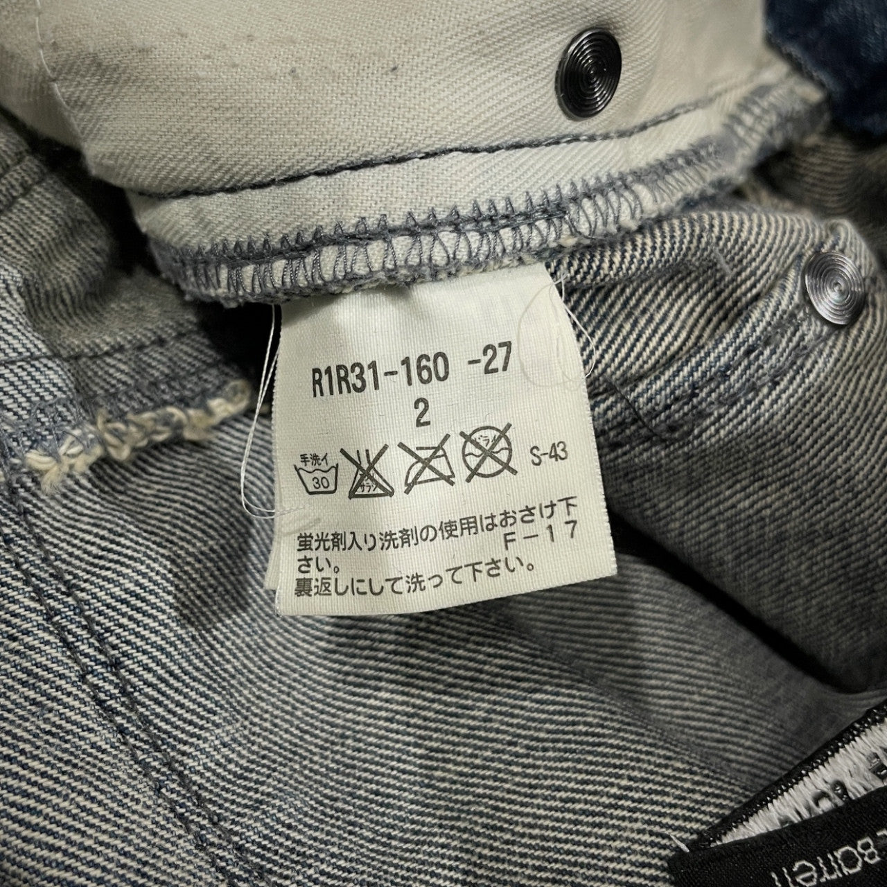BLACK BARRET by Neil Barrett Patchwork Denim Jeans Size 2