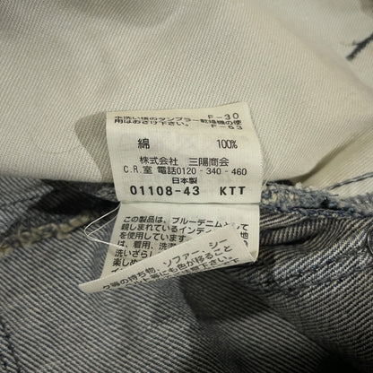 BLACK BARRET by Neil Barrett Patchwork Denim Jeans Size 2