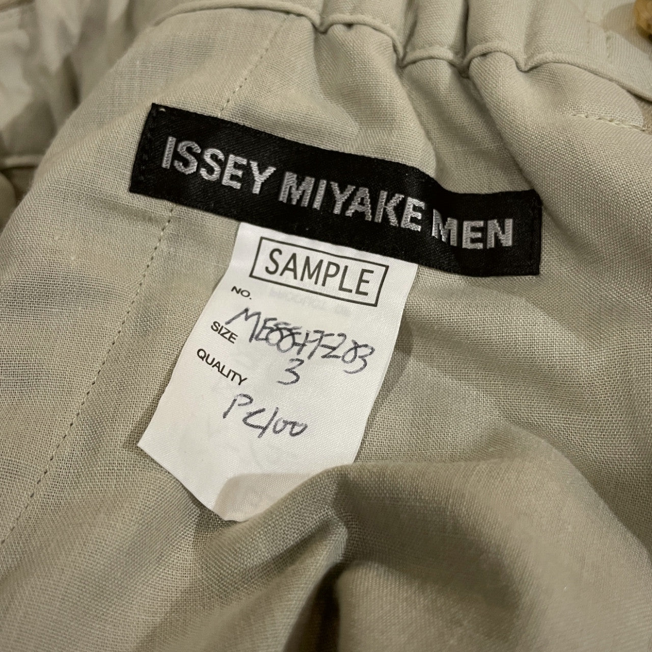 Issey Miyake 18AW Beige Shirred Velour Tapered Pants Size 3
