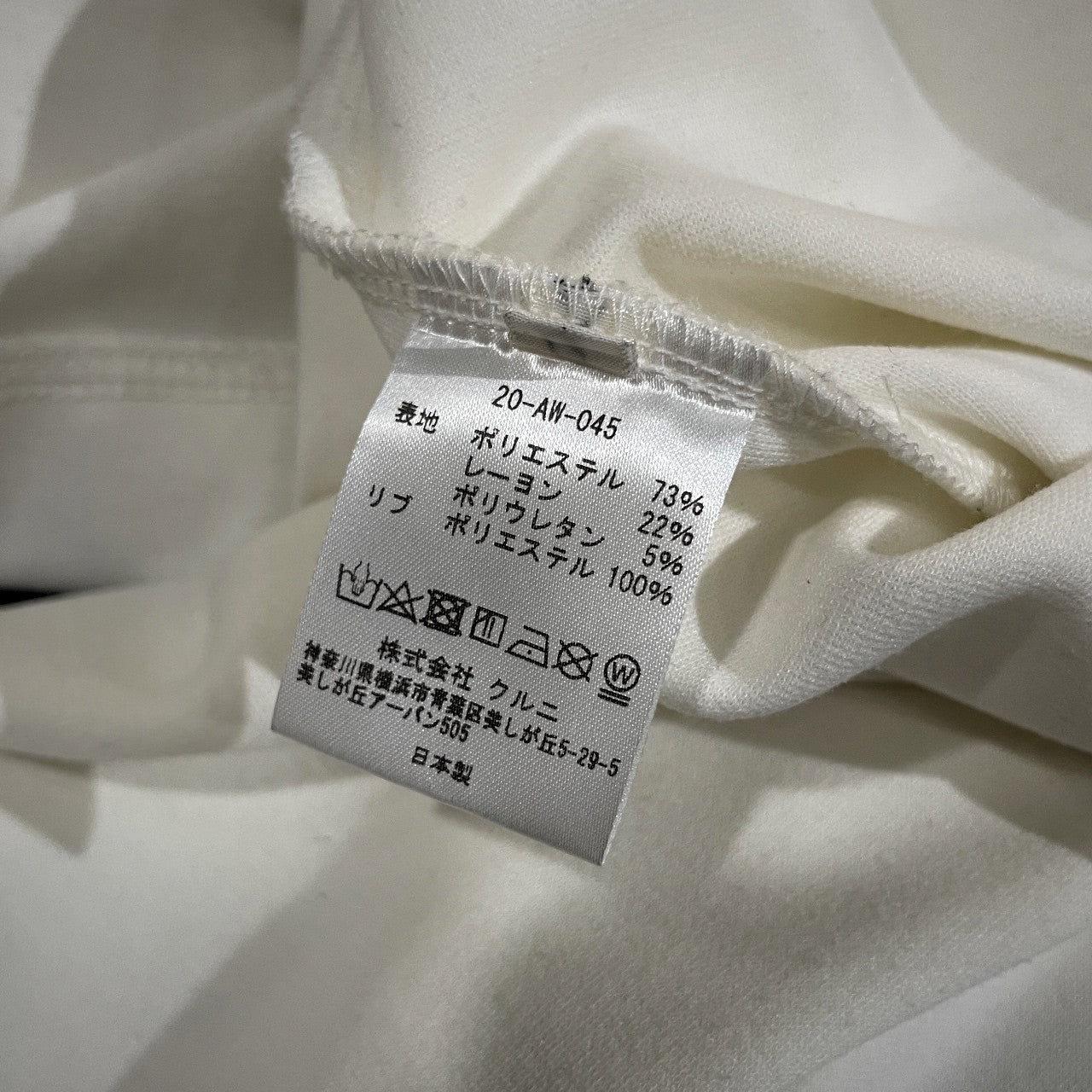CULLNI Logo Print Long Sleeve T-Shirt White Size 1