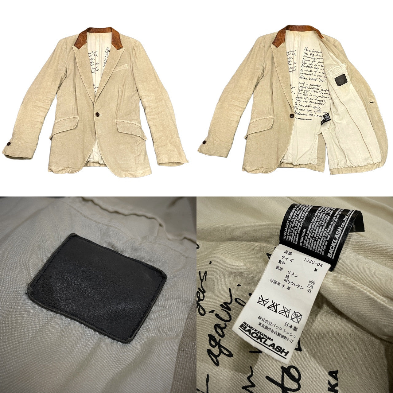 ISAMU KATAYAMA BACKLASH Linen/Cotton 1B Dye Blazer Size M
