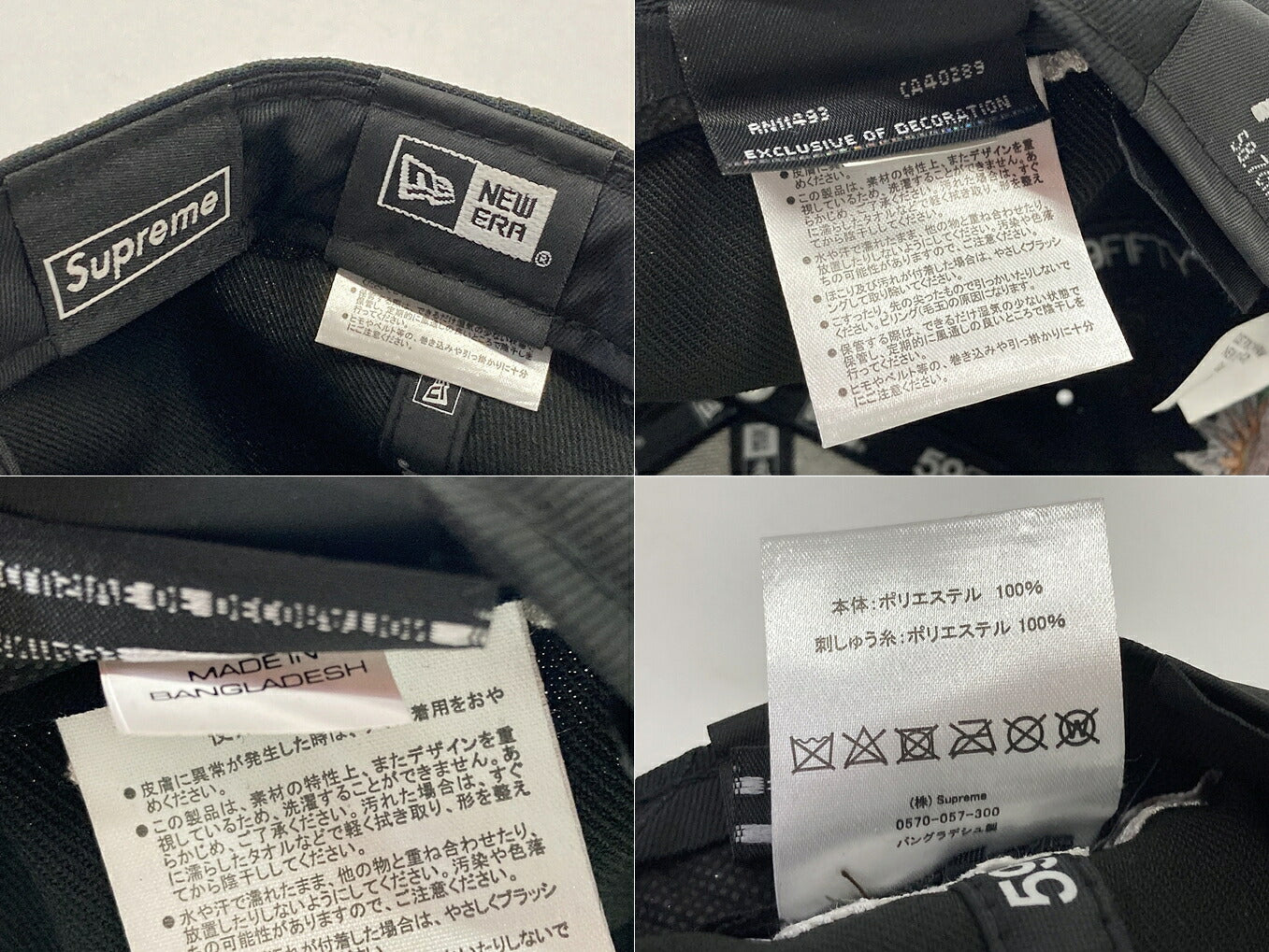 Supreme x New Era 22AW 2-Tone Box Logo Cap Multi Size 7