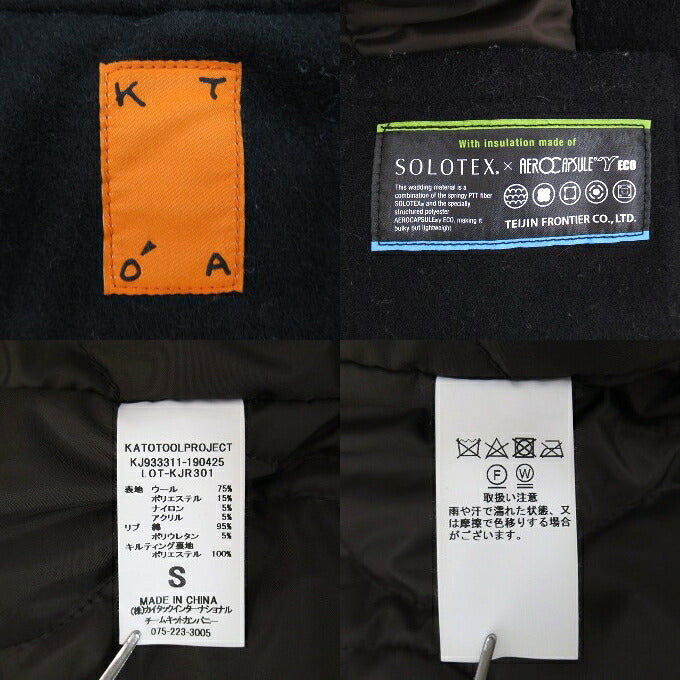 KATO Light Melton Stadium Jacket Black Size S