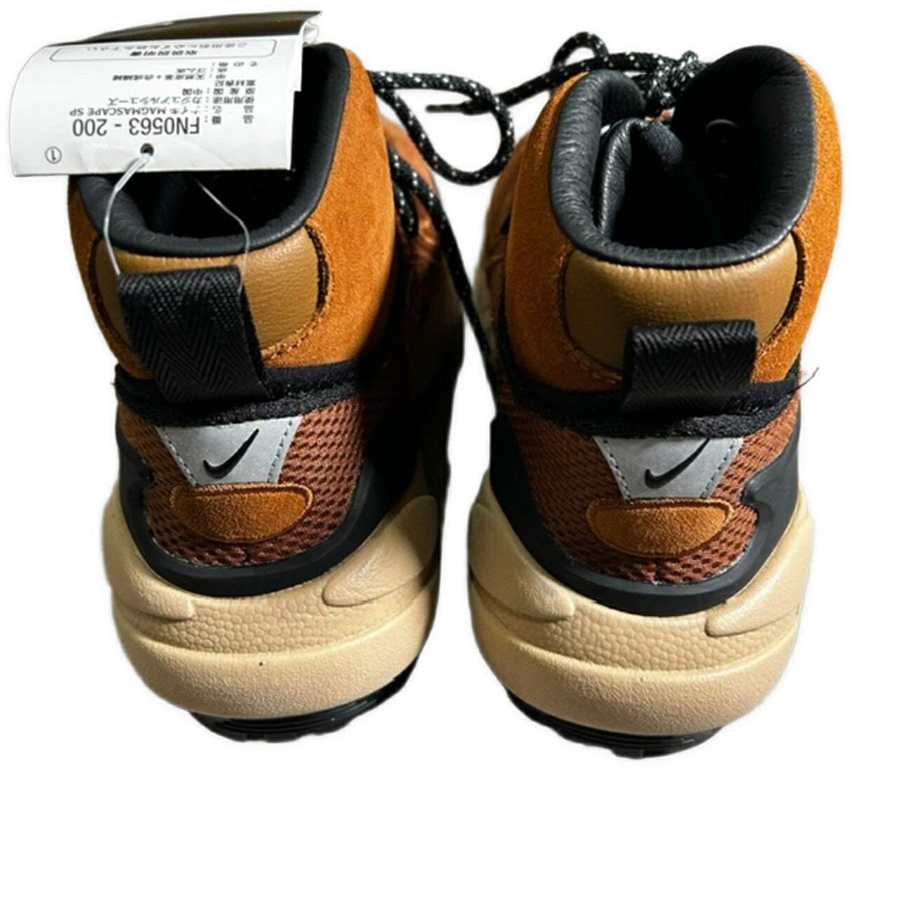 sacai Nike Magmascape Pecan Sneakers Brown Size 26cm