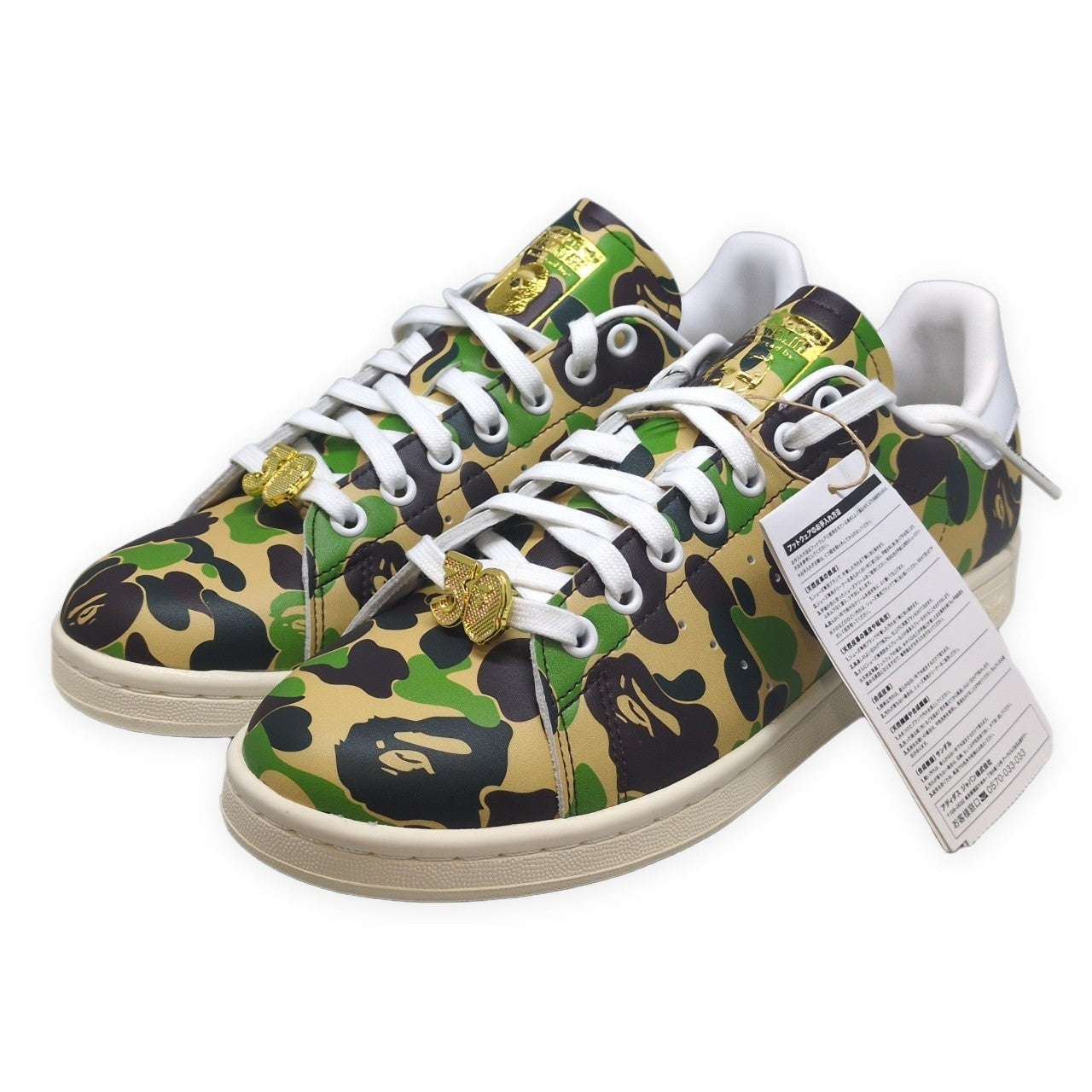 Vintage adidas x BAPE Stan Smith 30th Camo Size 26cm
