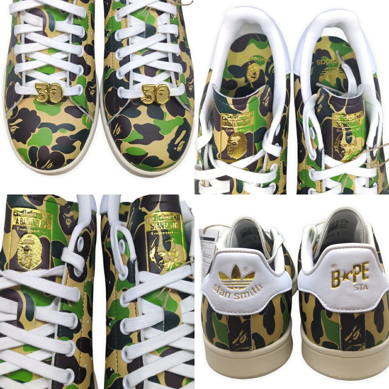 Vintage adidas x BAPE Stan Smith 30th Camo Size 26cm