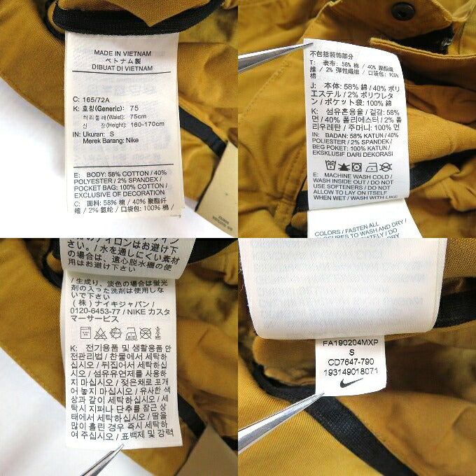 NIKE ACG Woven Cargo Pants Mustard Size S
