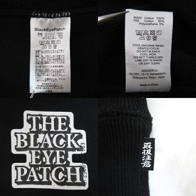 THE BLACK EYE PATCH Logo Pullover Hoodie Black Size L