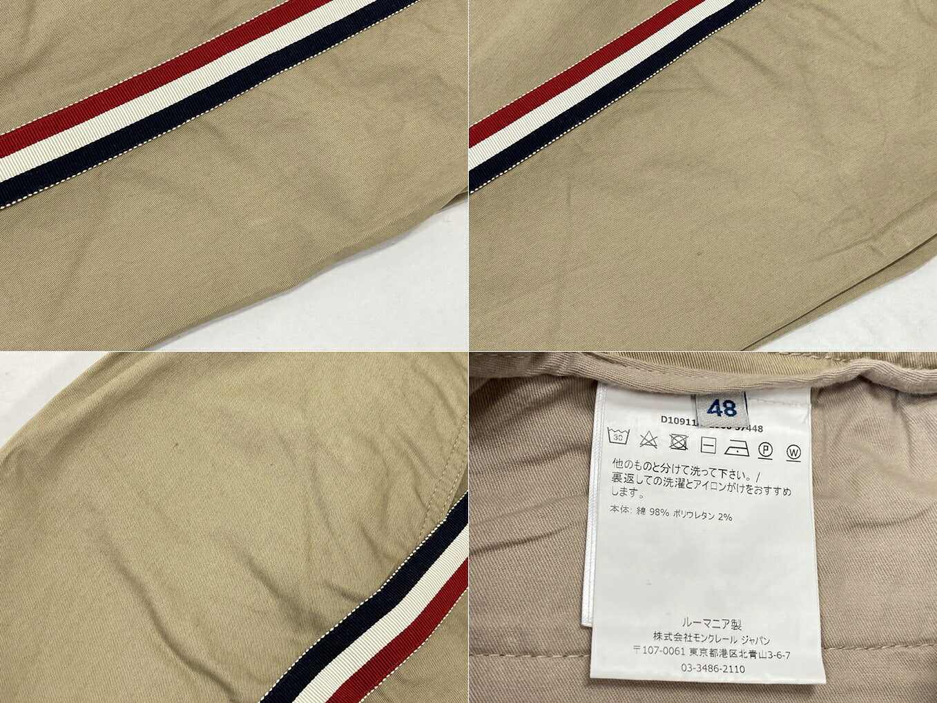 MONCLER Sideline Easy Pants Camel Size 48