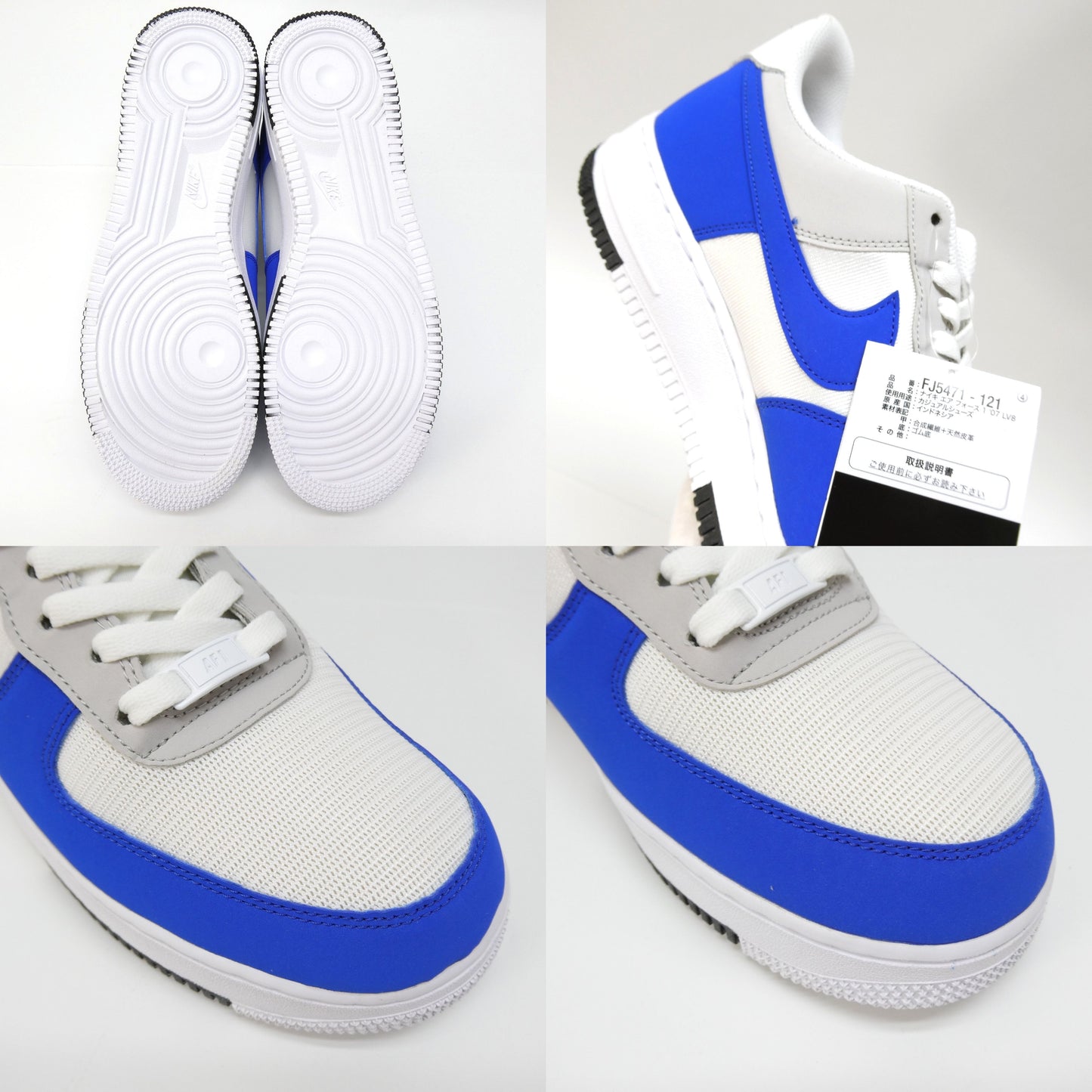 NIKE Air Force 1 07 LV8 Timeless White Blue Gray Sneakers