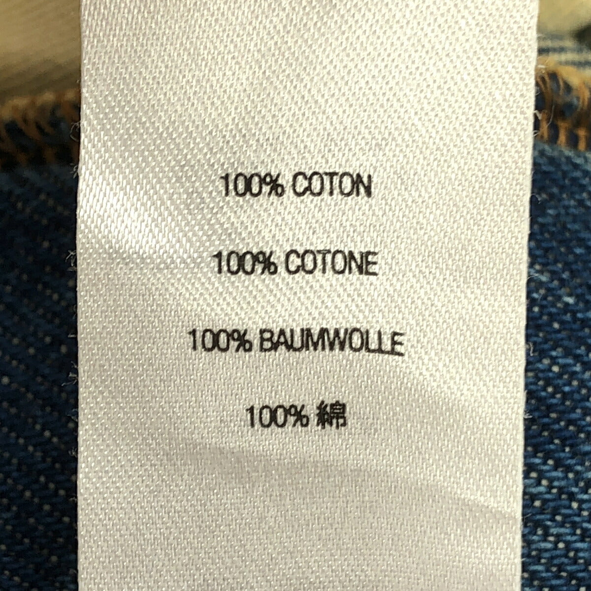 Supreme 23SS Baggy Jean Wooster Blue Pants Size W32