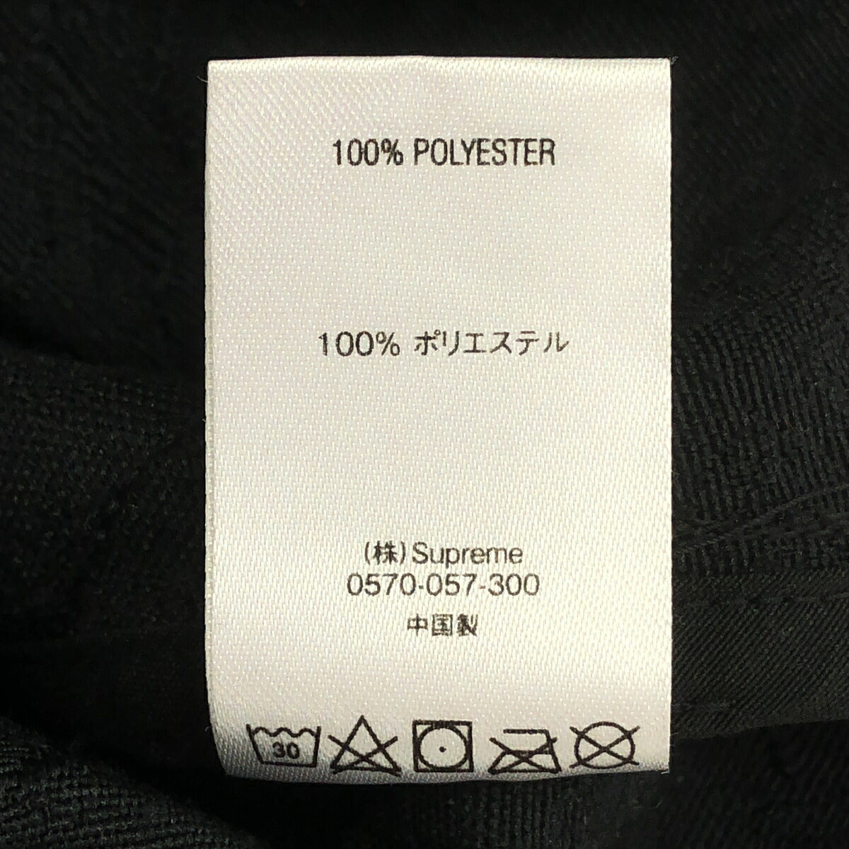 Supreme 21SS Floral Tapestry Anorak Hoodie Black Size M