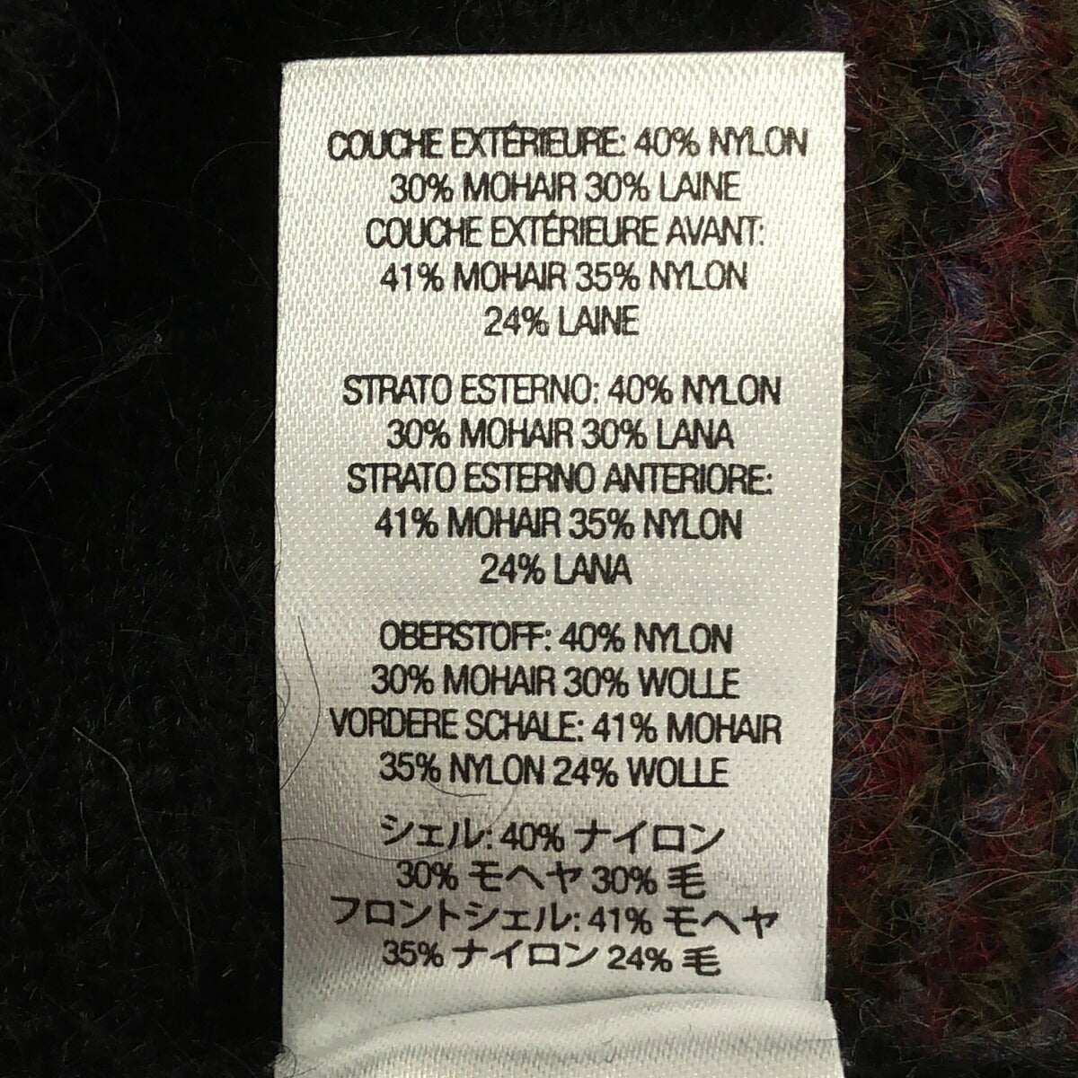 Supreme 22SS Brushed Grid Mohair Cardigan Size M