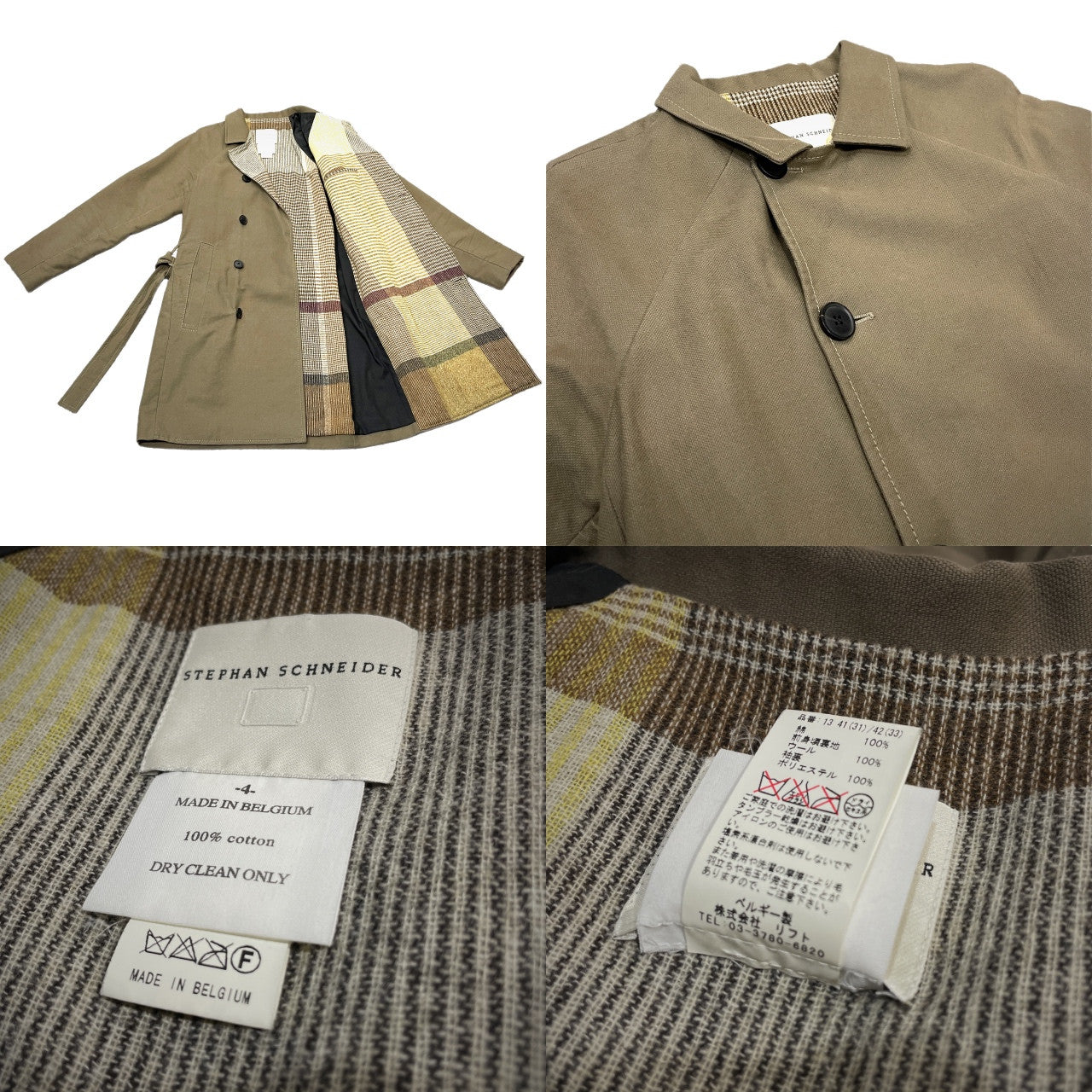 Stephan Schneider Brown Blanket Lined Belted Long Size 4