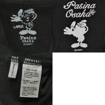 VERDY Patina Osaka Collaboration Hoodie Black Size L