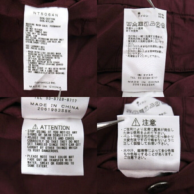 THE NORTH FACE PURPLE LABEL Ripstop Pants Bordeaux Size 36