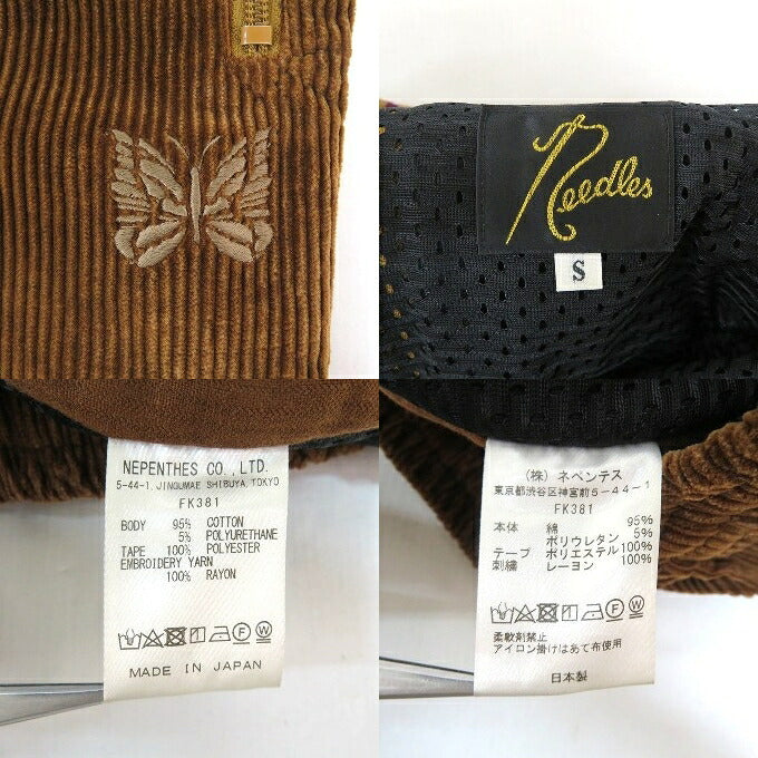 Needles Narrow Track Pants Brown Size S