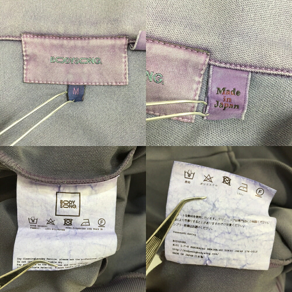 BODYSONG. Track Jacket Gray Size M