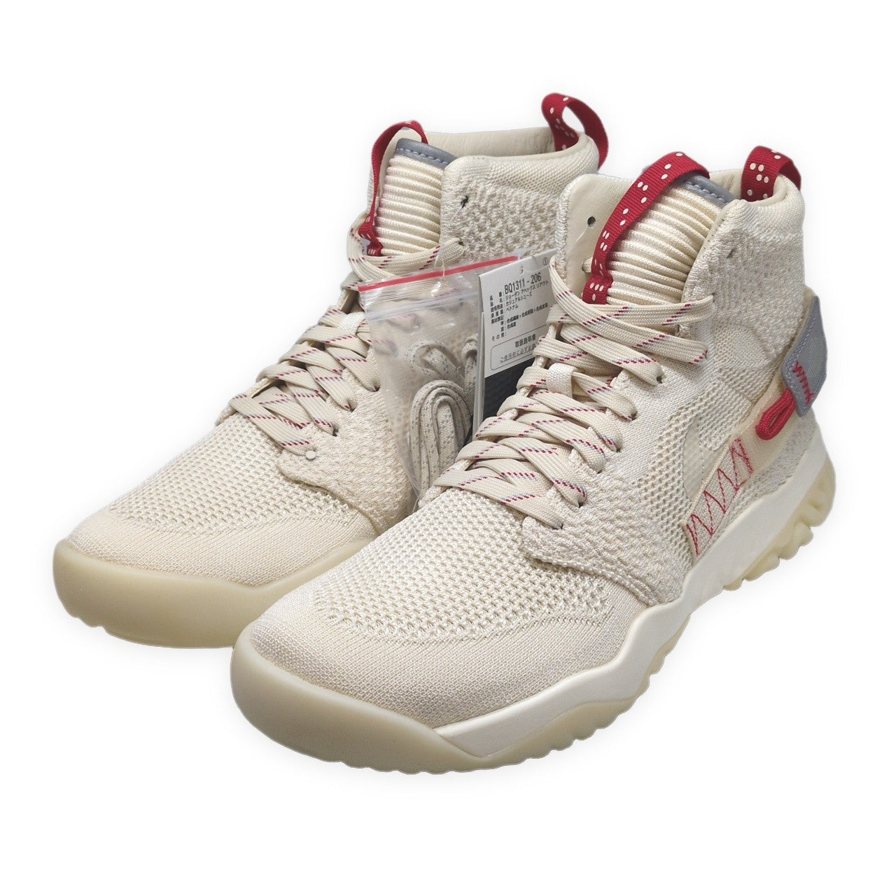 NIKE Jordan Apex React Bio Beige Sneakers White Size 28cm