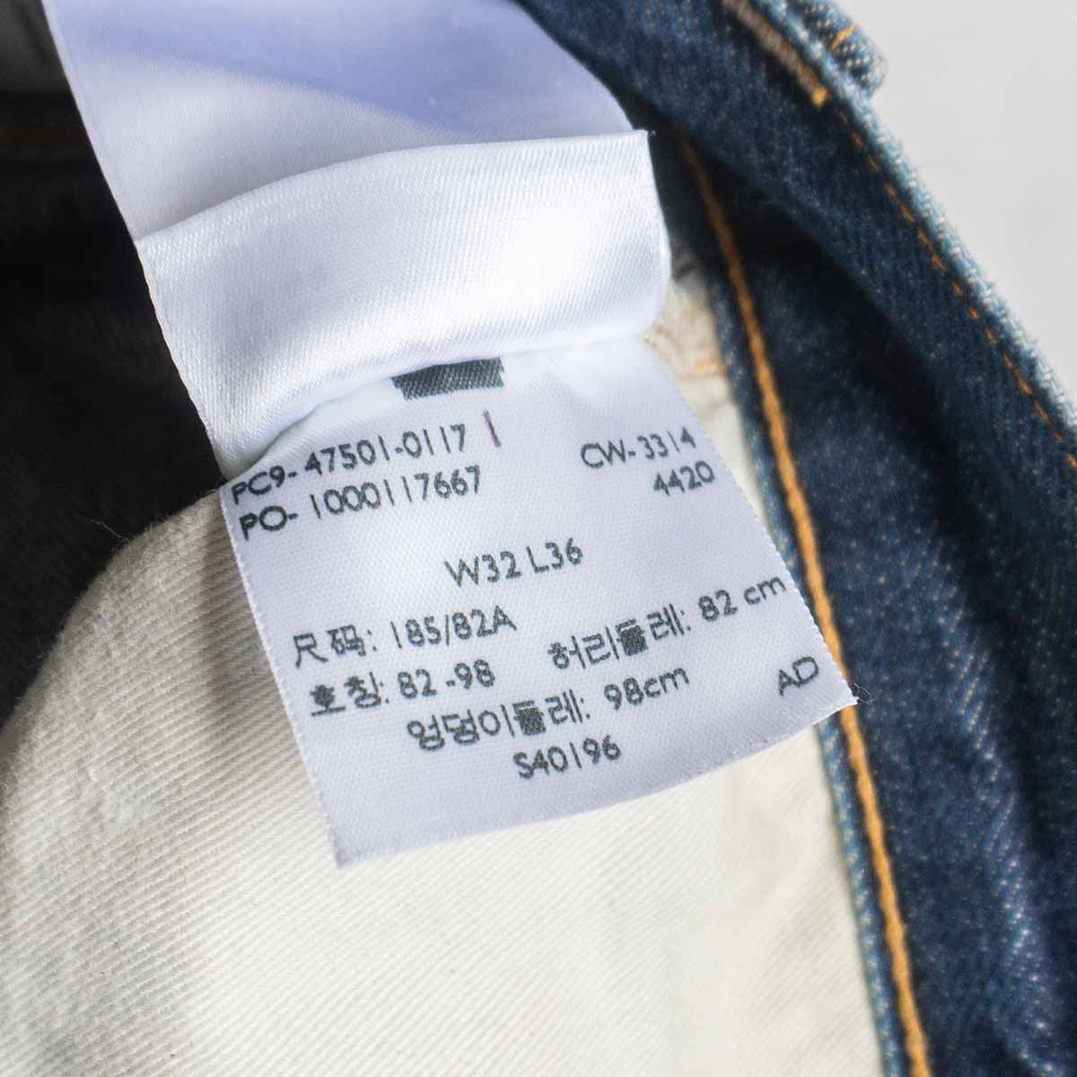 Levi's Vintage Clothing x wsm 47501 501XX Denim Jeans Pants Size 32×36