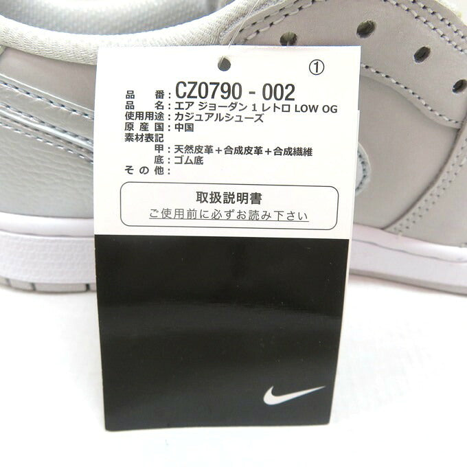 NIKE Air Jordan 1 Retro Low OG Silver Sneakers Size 26.5cm
