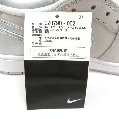 NIKE Air Jordan 1 Retro Low OG Silver Sneakers Size 26.5cm