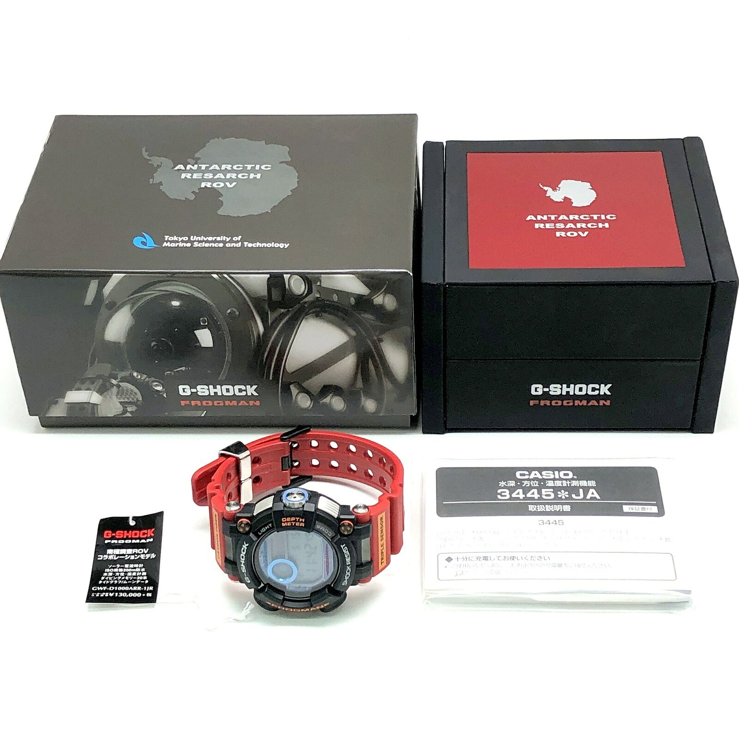 G-SHOCK GWF-D1000ARR-1 FROGMAN ROV Solar Watch Size ONE SIZE