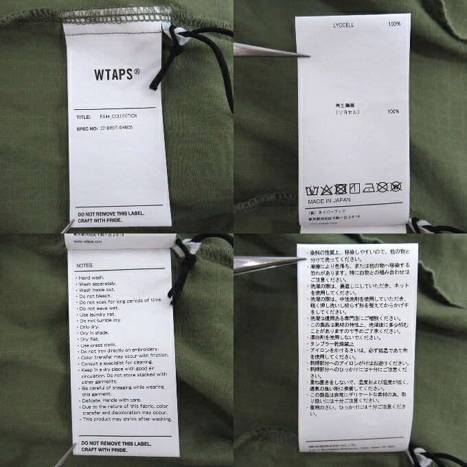 WTAPS 22SS FALCONER Lyocell Ripstop Hoodie Size 01