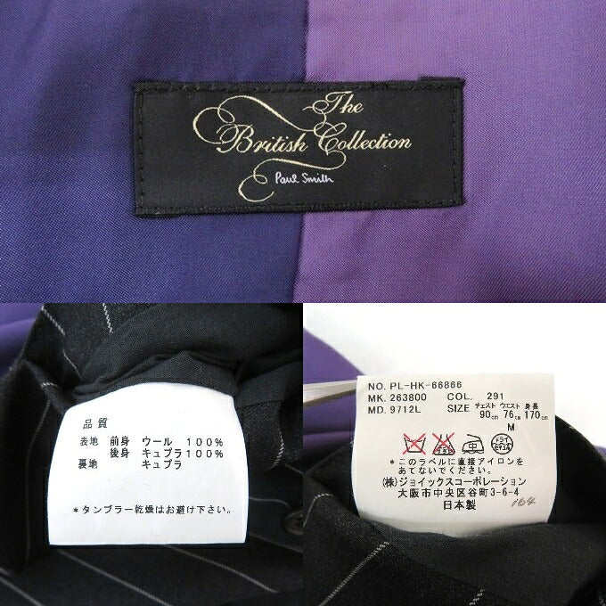Paul Smith British Collection Striped 3-Piece Suit Size M
