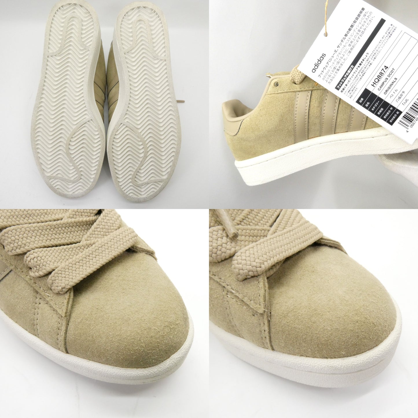 adidas originals x DESCENDANT Campus Hemp Beige Sneakers