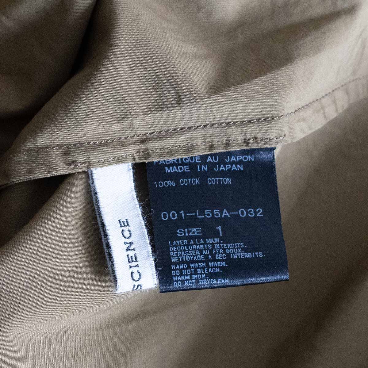 Arts & Science long dress Size 1