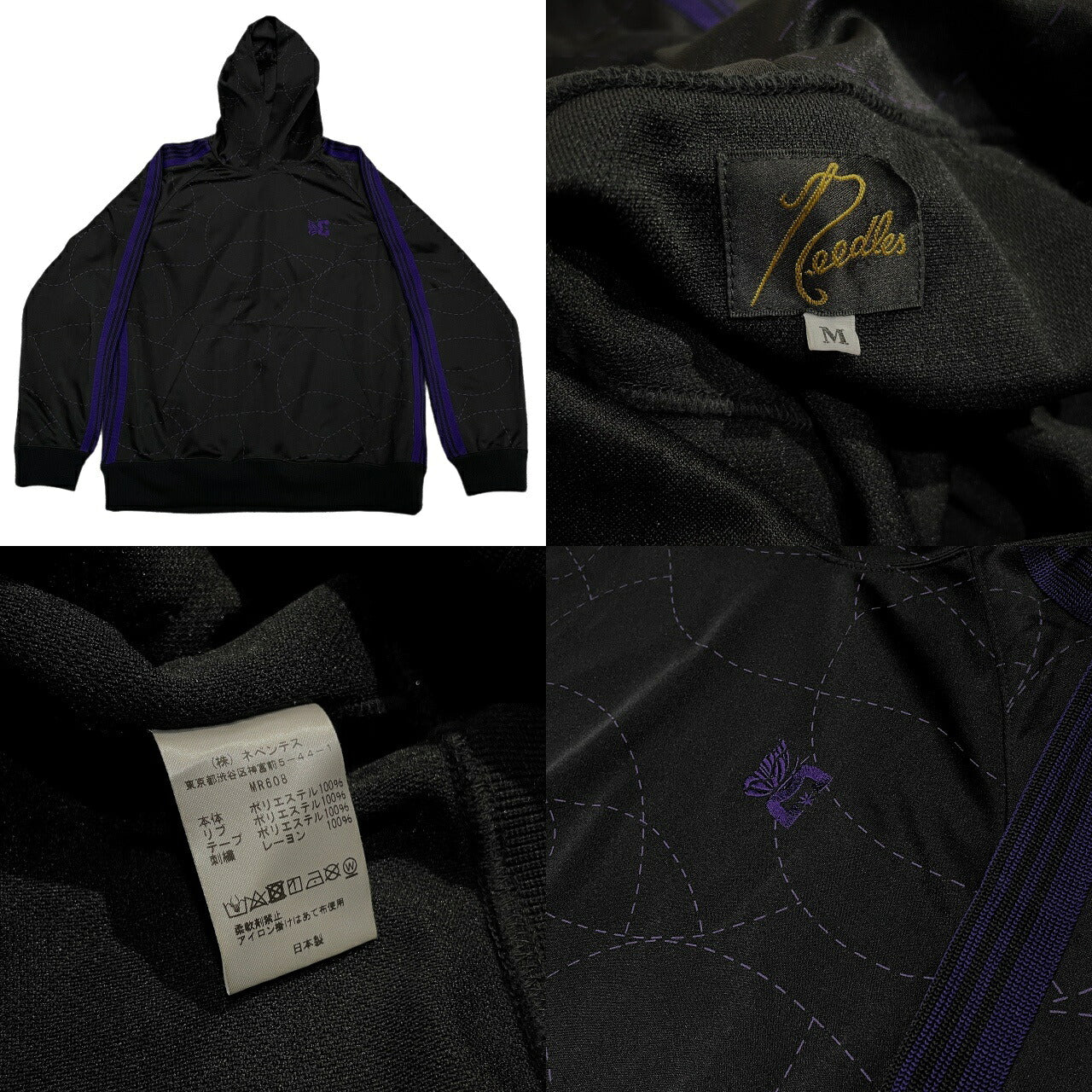 Needles x DC SHOES Poly Smooth Printed Hoodie Size M