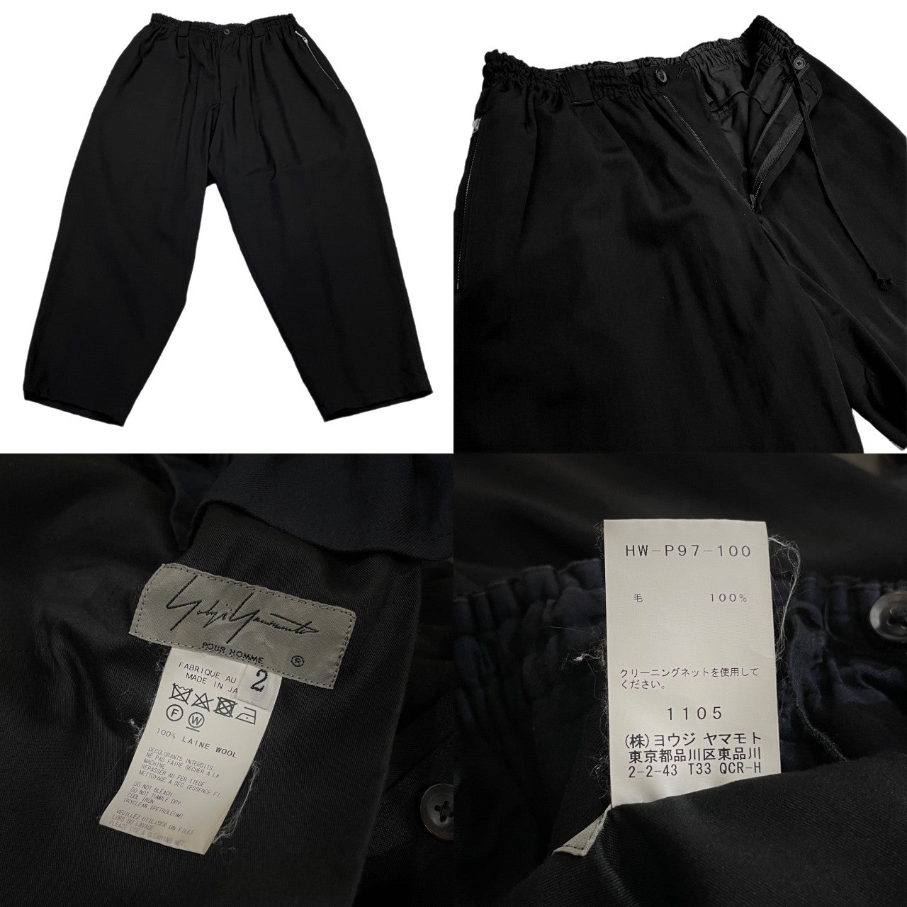 Yohji Yamamoto 18AW Gabardine Ball Chain Pocket Pants Size 2