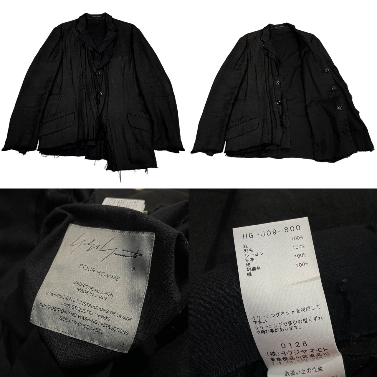 Yohji Yamamoto 3-Layer Asymmetric Reversible Jacket Size 2