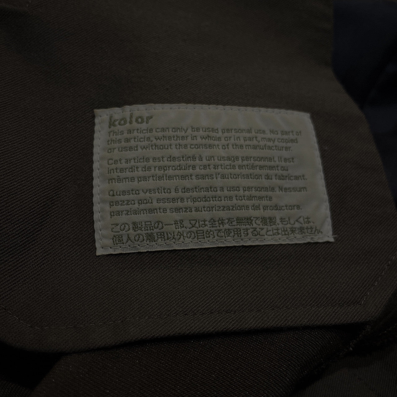 Kolor 20AW W/E Serge Hem Button 2-Pleat Tapered Pants Size 1