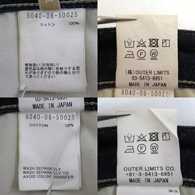 Nigel Cabourn Railman Indigo Denim Pants Size 6