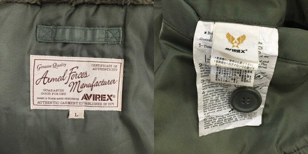 AVIREX N-2B Flight Jacket Khaki Size L