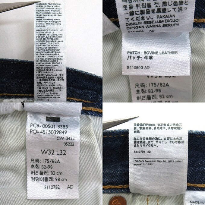 Levi's 150th Anniversary 501 Jeans Indigo Pants Size W32