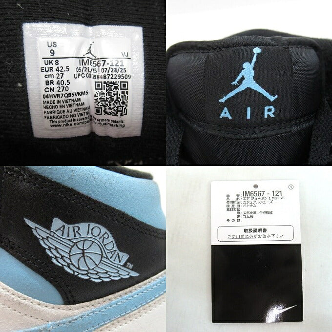 NIKE Air Jordan 1 Mid SE Summit White Sneakers Size 27cm