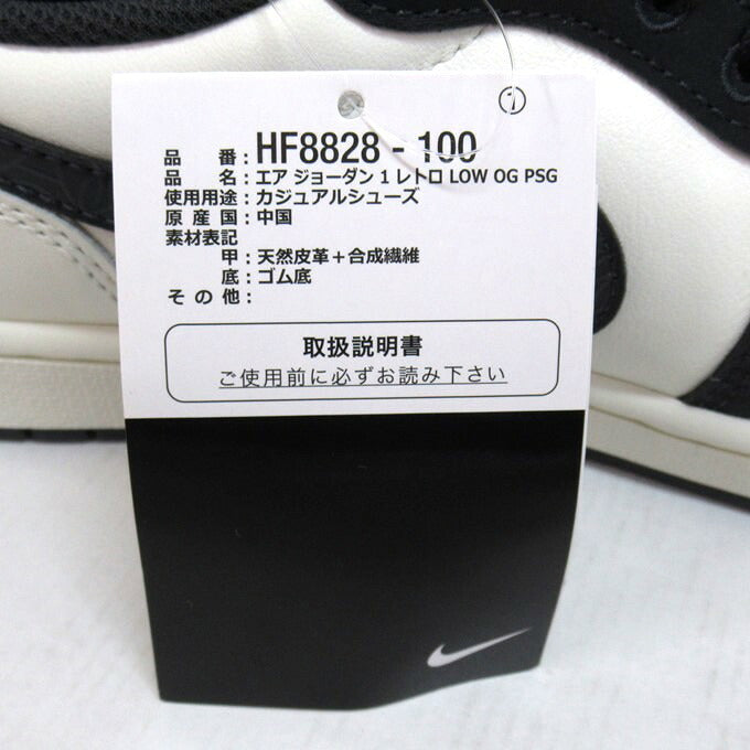 NIKE Air Jordan 1 Retro Low OG PSG Sneakers Size 28cm