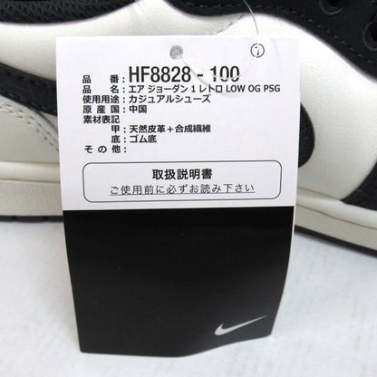 NIKE Air Jordan 1 Retro Low OG PSG Sneakers Size 28cm