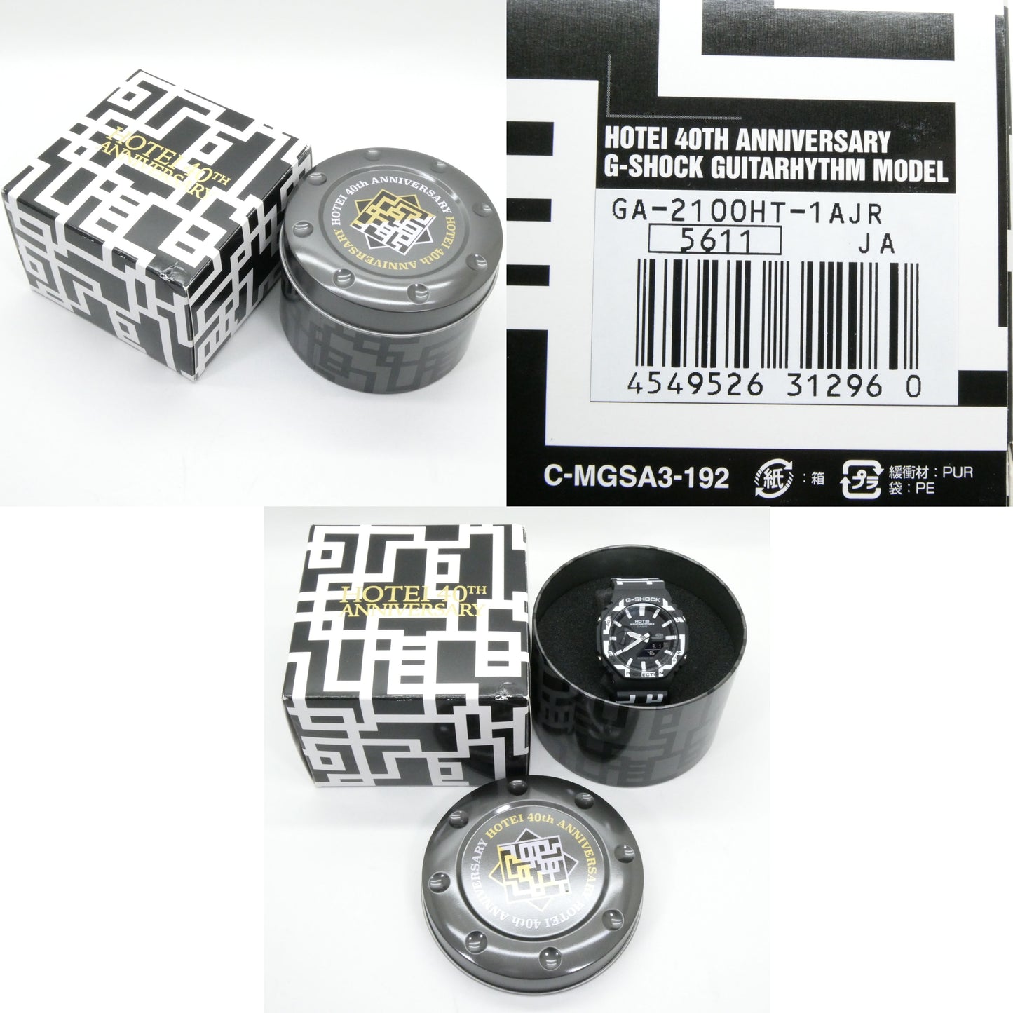 CASIO G-SHOCK GA-2100 Hotei Octagonal Watch Size ONE SIZE