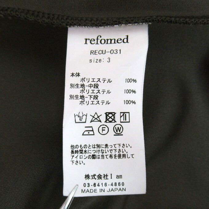 refomed NEXT MAN Track Jacket Brown Size 3