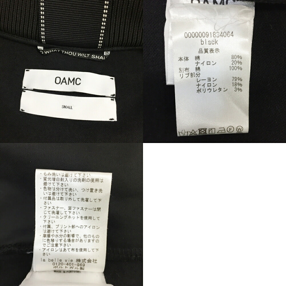 OAMC Sweat Technical Track Jacket Black Size S